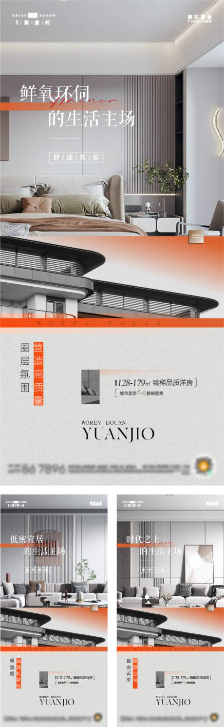 源文件下载【准现房户型价值】编号：80460022812191374