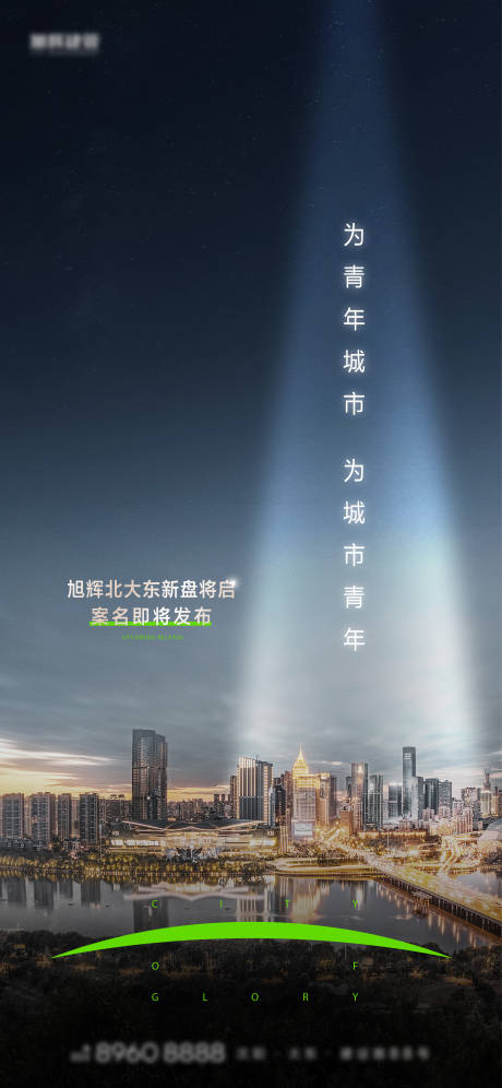 源文件下载【案名发布】编号：13220022366507033
