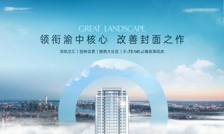 源文件下载【享设计】搜索编号：76830022839941353【改善主画面】