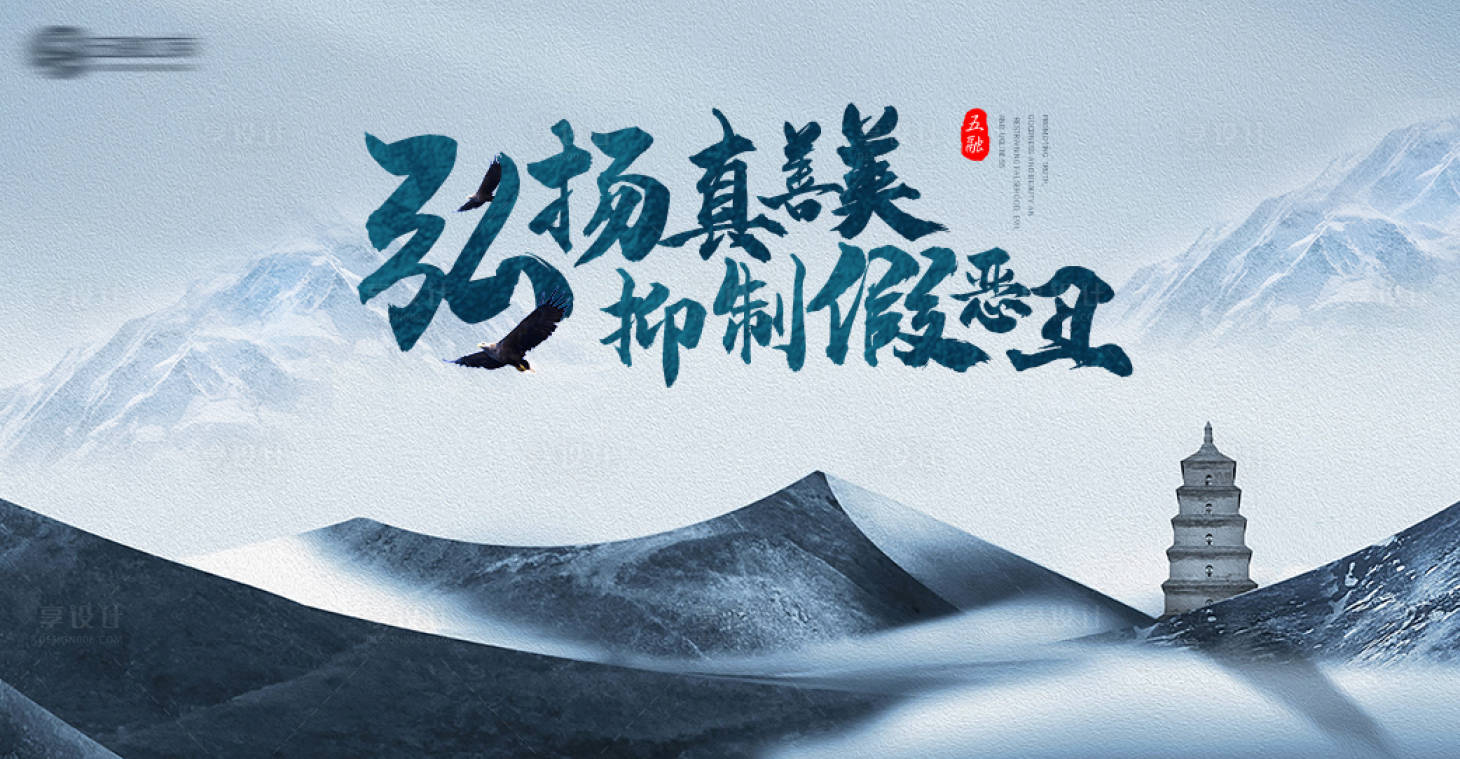 源文件下载【享设计】搜索编号：27720022830223645【会议主题画面】