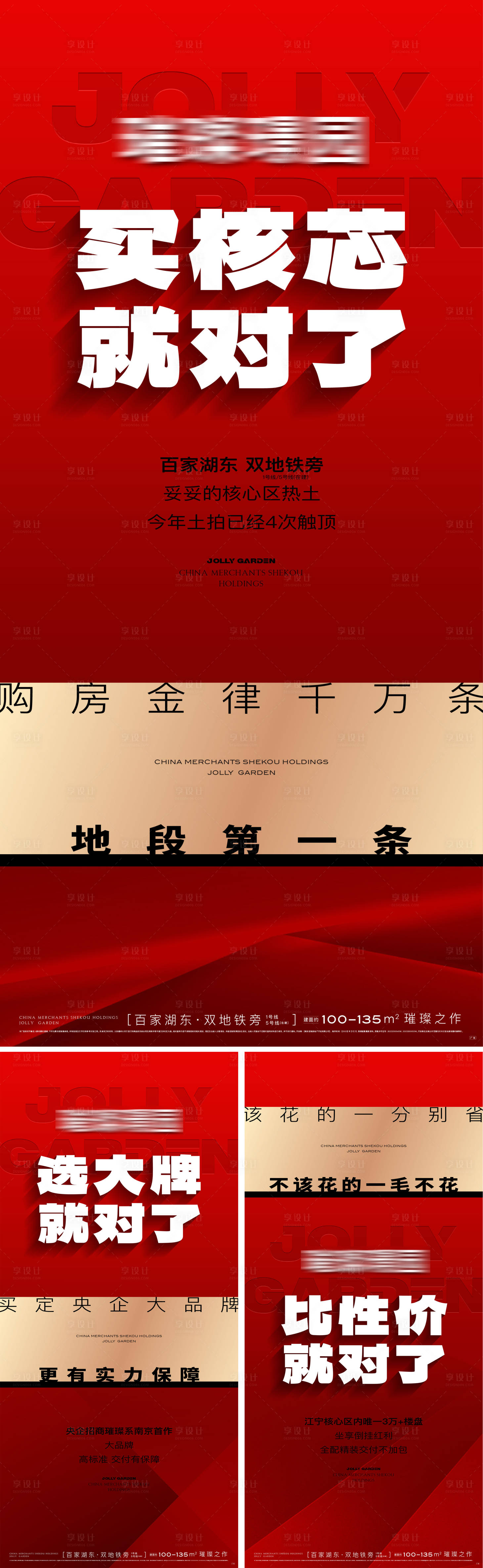源文件下載【享設計】搜索編號：99100022782254585【豪宅 】