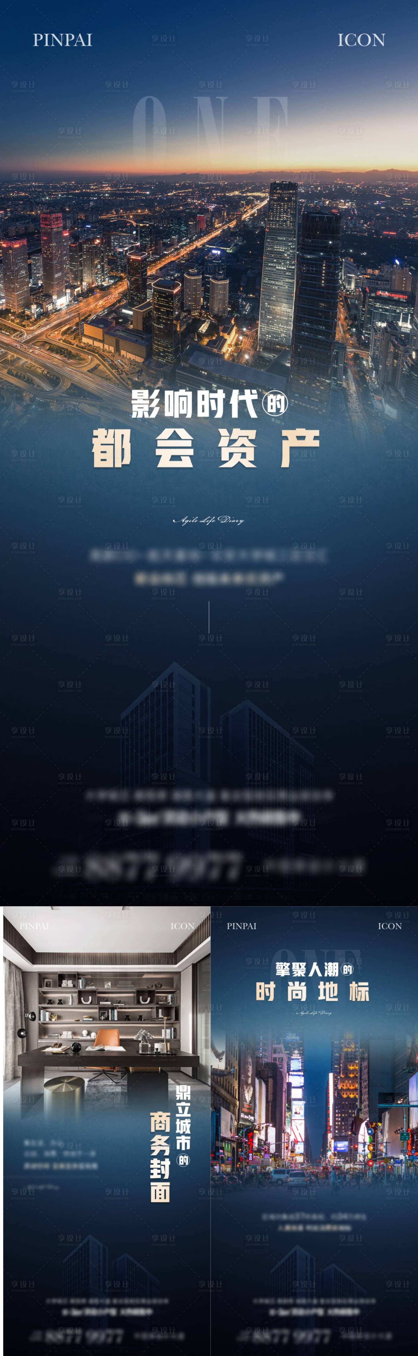 源文件下載【享設計】搜索編號：30480022400147016【公寓價值單圖】