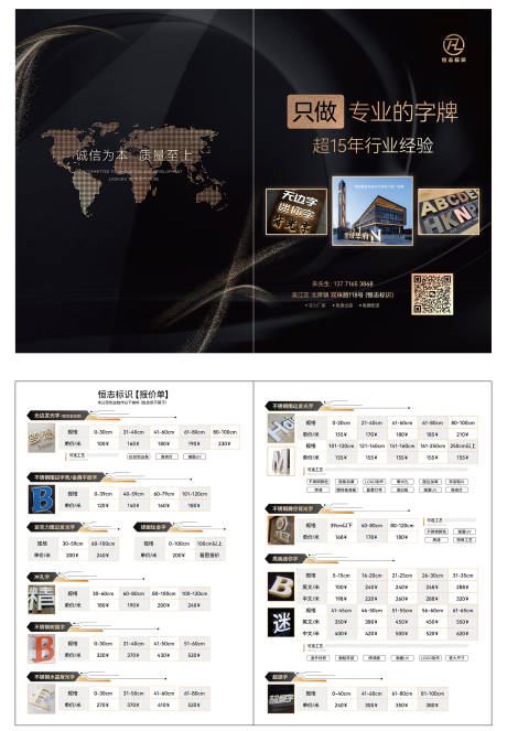 源文件下载【标识单页】编号：50690022475911083