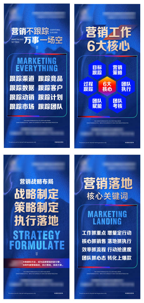 源文件下载【营销促销蓝金系列海报】编号：67980022569174834
