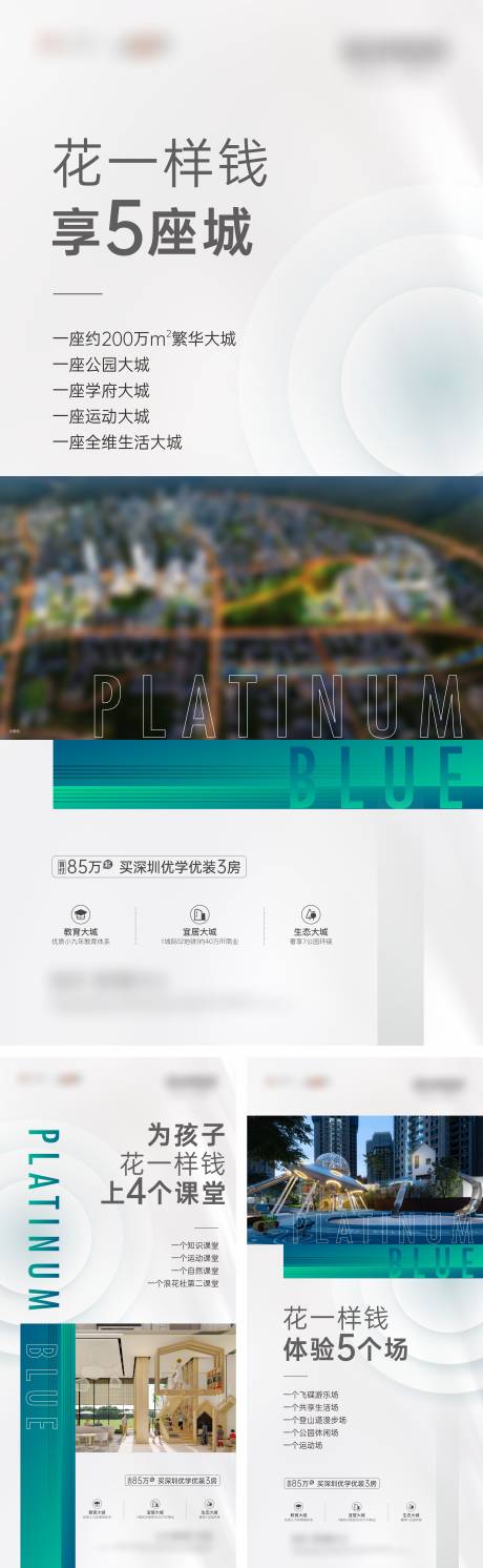 源文件下载【地产项目价值微信】编号：76420022239163459