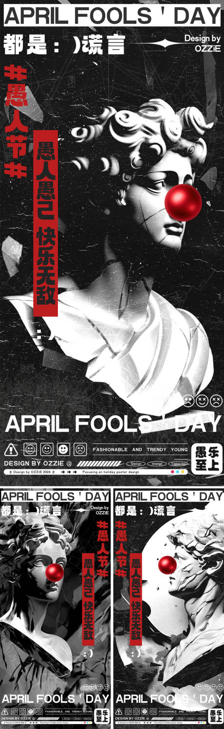 源文件下载【享设计】搜索编号：92180022698494626【愚人节节日海报】