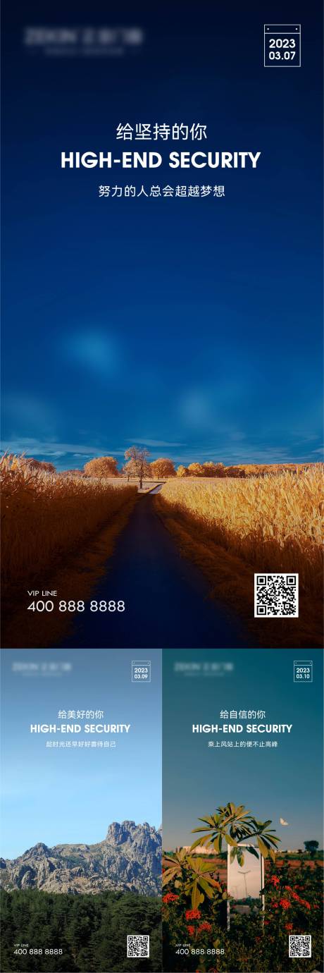 源文件下載【享設(shè)計(jì)】搜索編號：61930022562105150【早安風(fēng)景勵志圖】