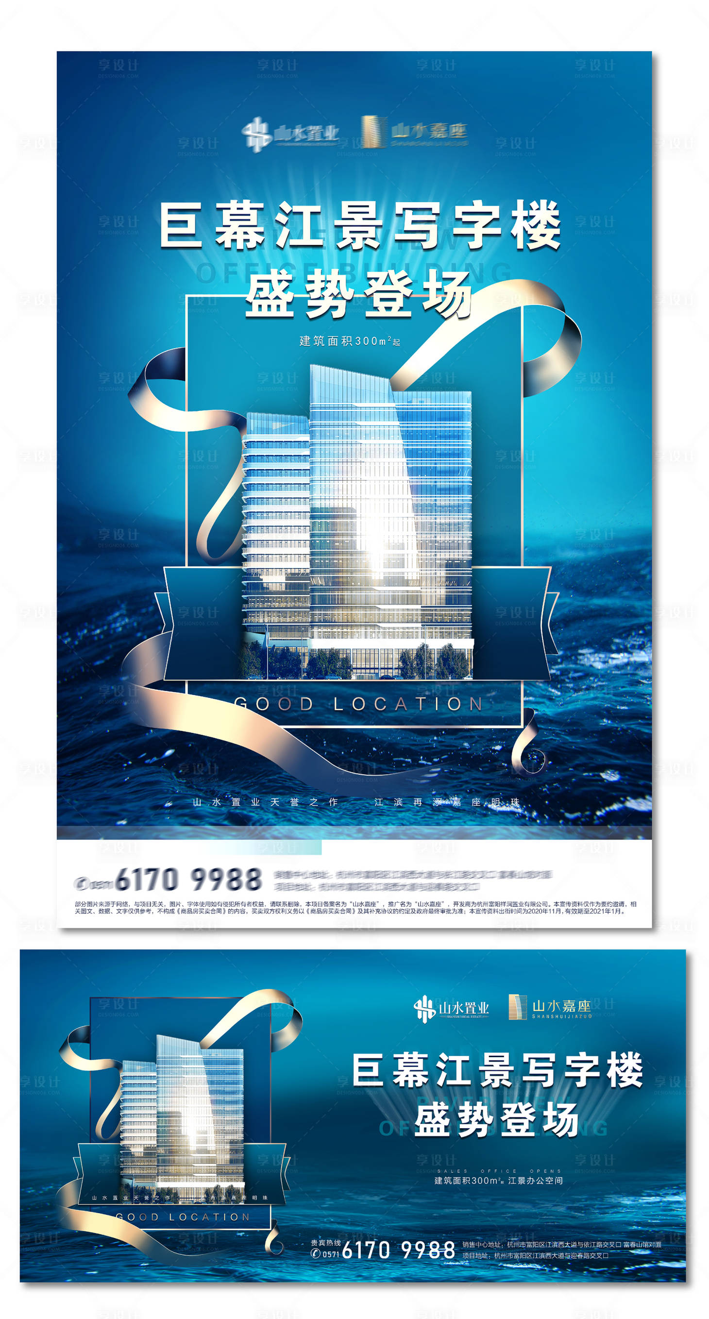 源文件下載【享設(shè)計(jì)】搜索編號(hào)：96360022727088063【主畫面單頁】