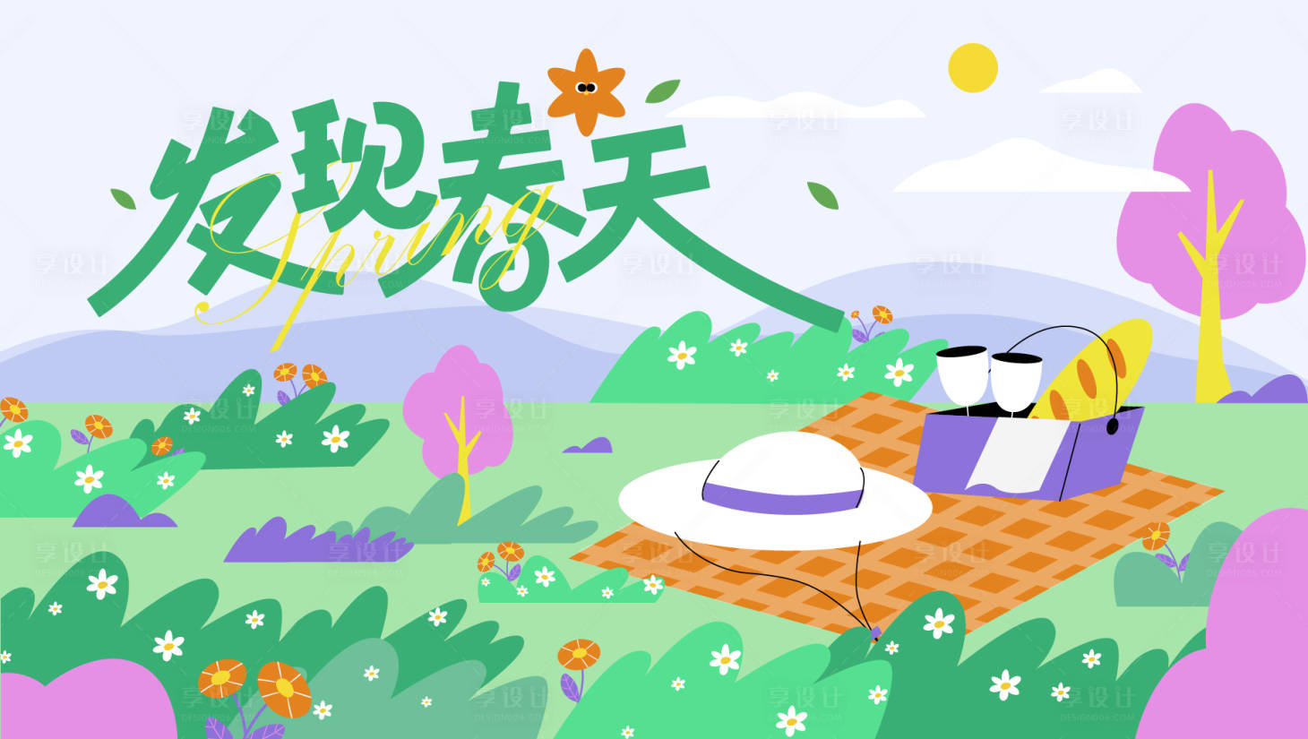 源文件下載【享設計】搜索編號：70320022402966092【發現春天主畫面】