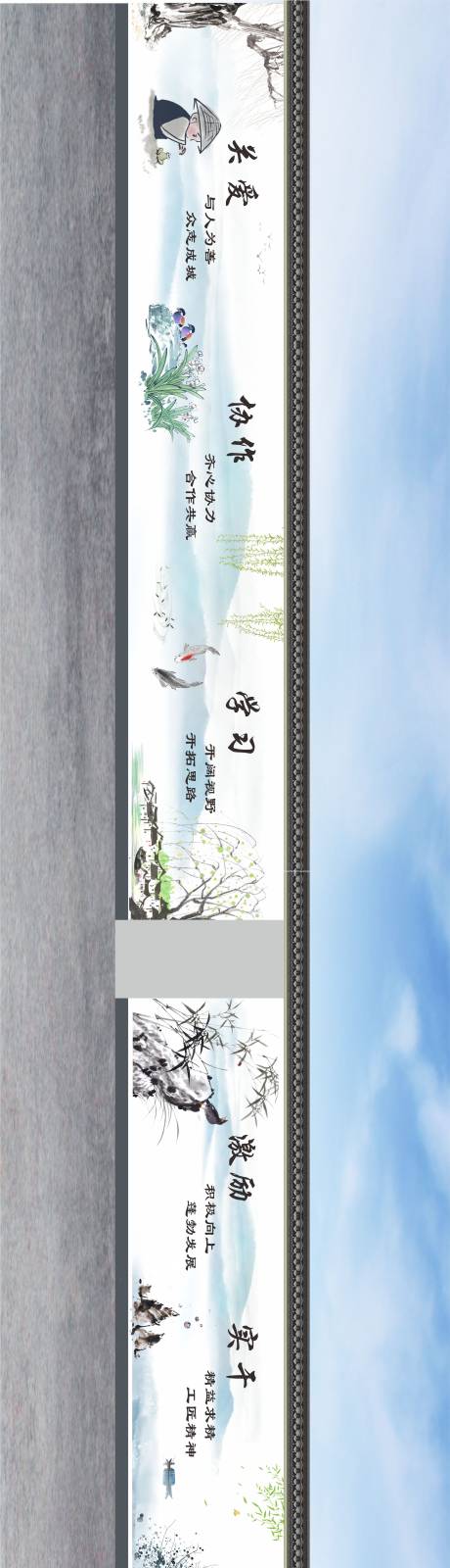 源文件下载【古风围墙文化墙长廊海报展板】编号：45610022914502477