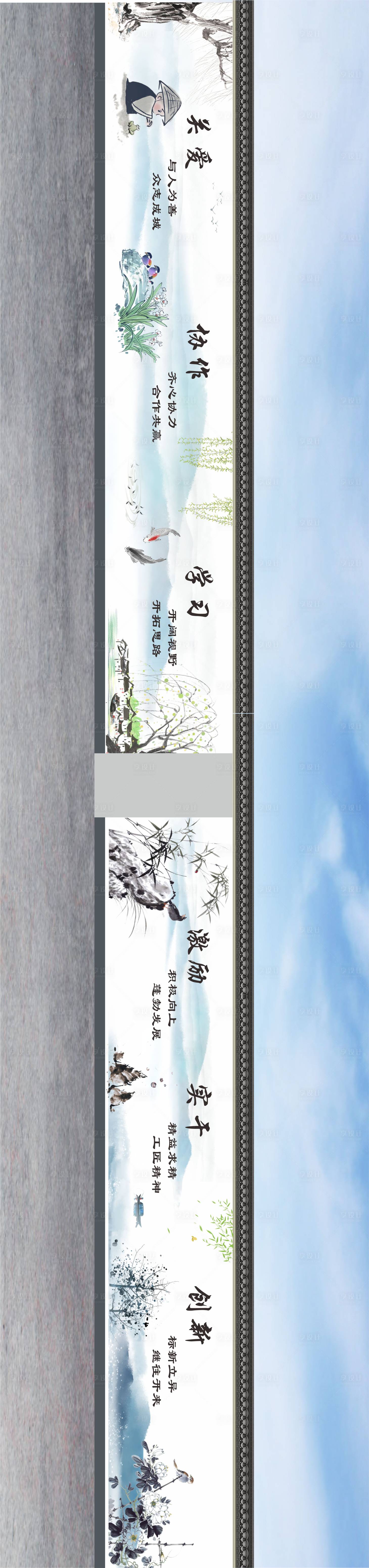 源文件下載【享設(shè)計(jì)】搜索編號(hào)：45610022914502477【古風(fēng)圍墻文化墻長(zhǎng)廊海報(bào)展板】