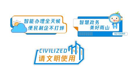 源文件下载【享设计】搜索编号：20440022392311763【科技政务大厅手举牌标语牌】