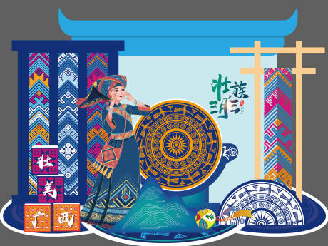 源文件下載【三月三美陳】編號：50630022871577301