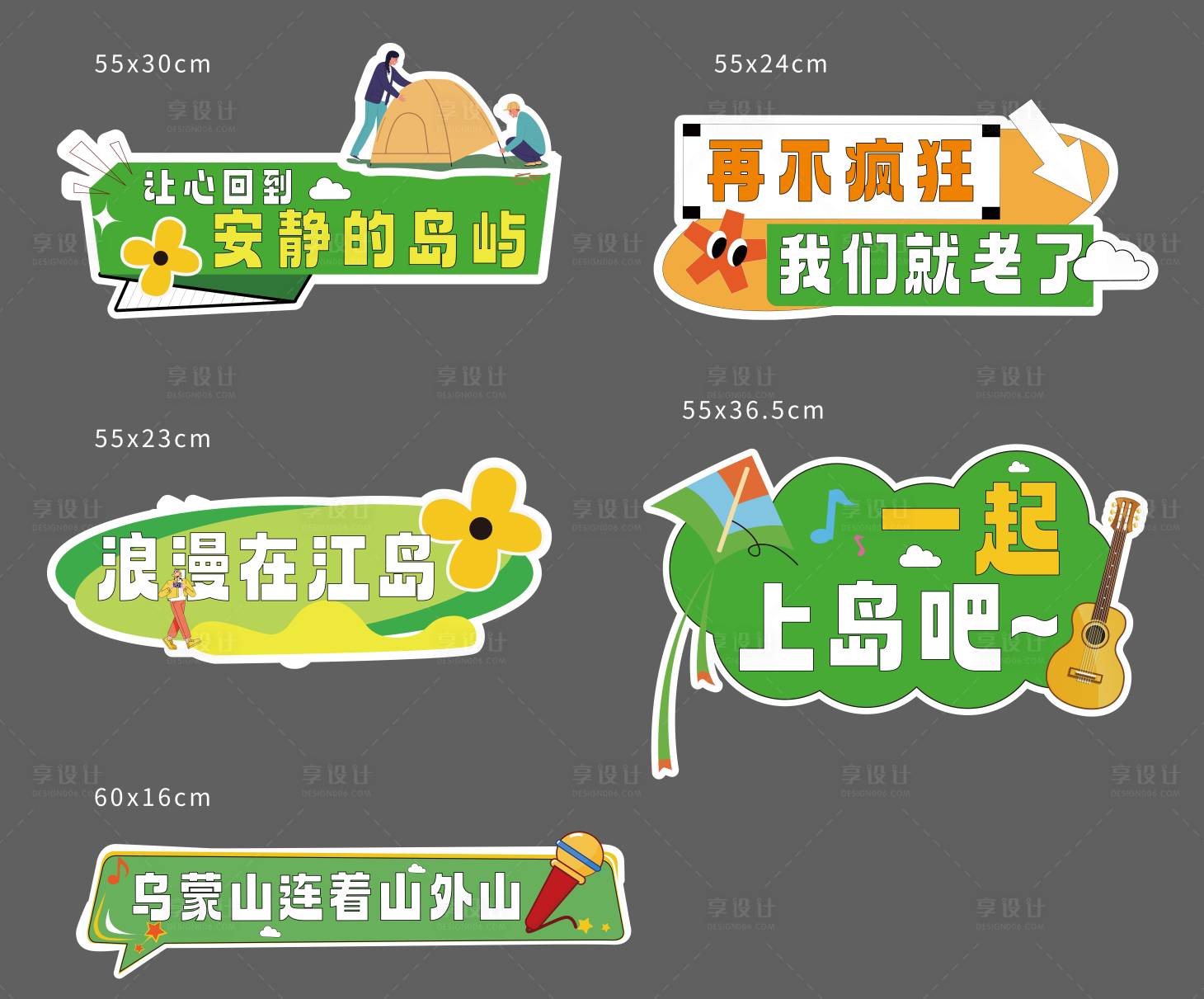 源文件下載【手舉牌】編號：87740022819816011