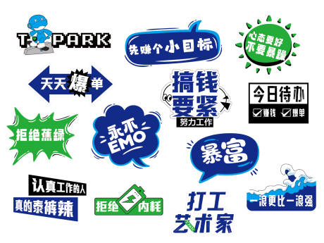 源文件下載【享設計】搜索編號：17520022811546476【辦公室手舉牌】