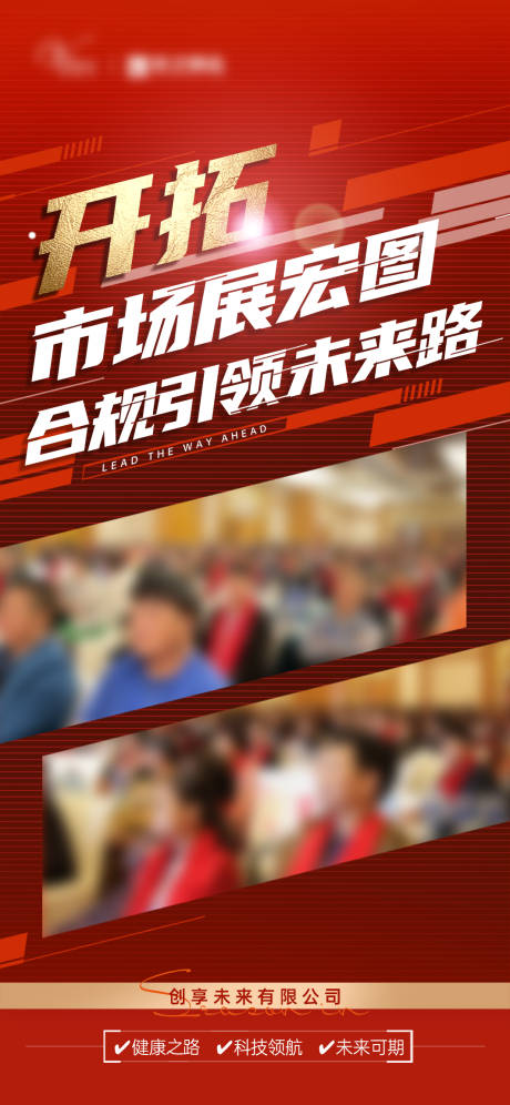 源文件下载【市场宣传活动海报】编号：34880022911011771