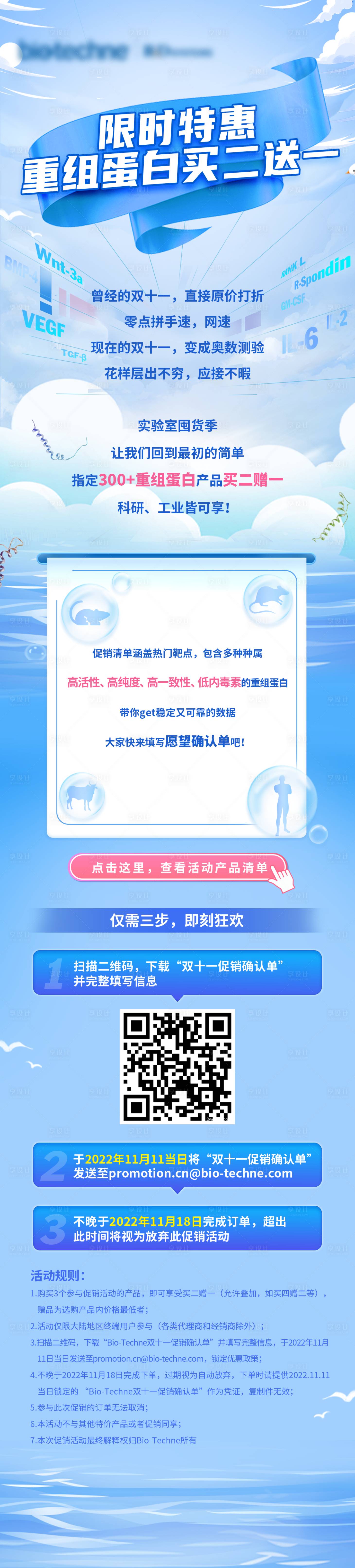 源文件下载【长图】编号：75350022791285737