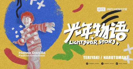 源文件下载【享设计】搜索编号：63720022488029596【儿童节活动背板】