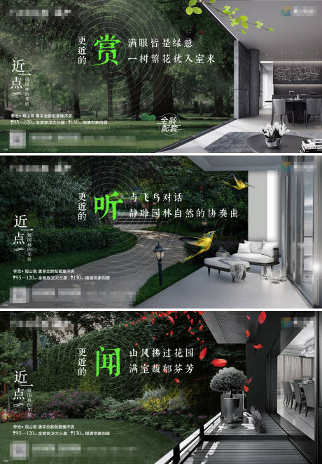 源文件下载【地产价值点海报】编号：90890022851545983