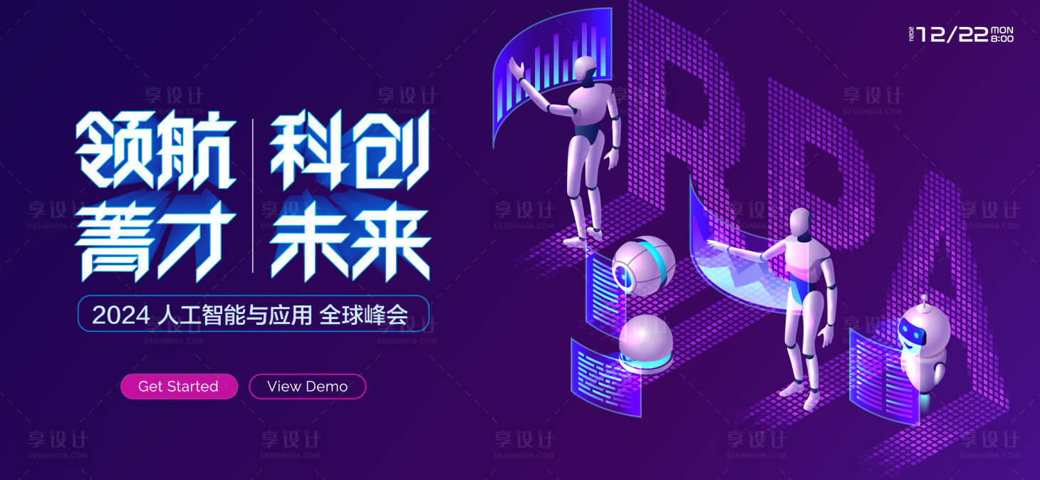 源文件下載【享設計】搜索編號：12120022719768750【教育科技LED】