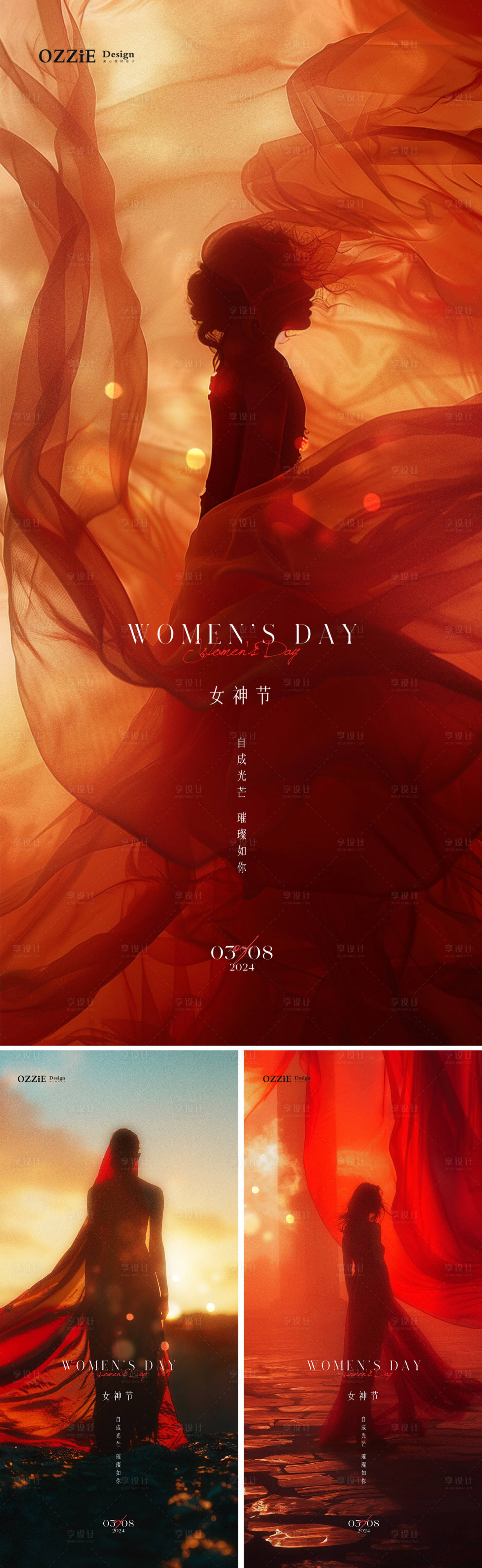 源文件下载【享设计】搜索编号：18740022258681363【38妇女节女神节海报】