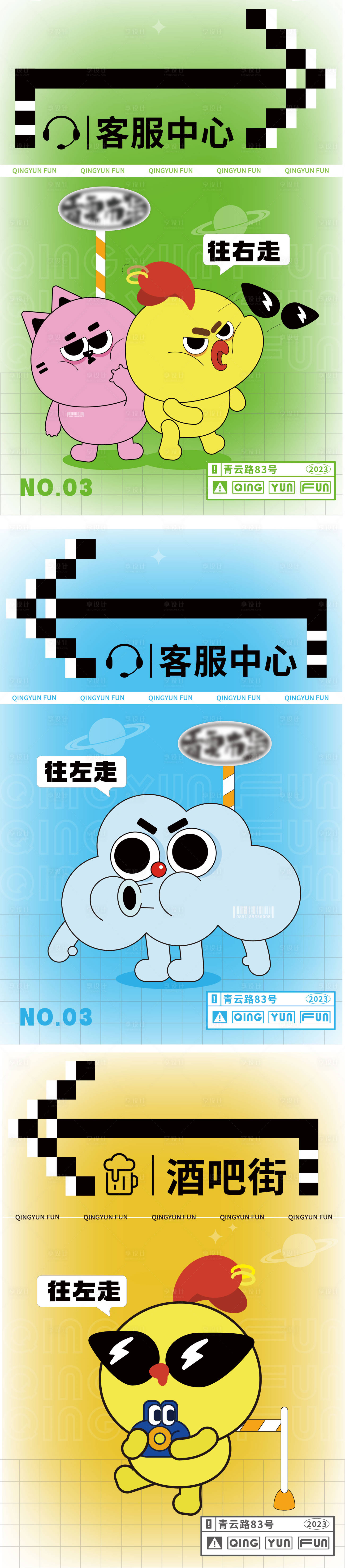 源文件下載【享設計】搜索編號：53180022341675368【導視設計 】