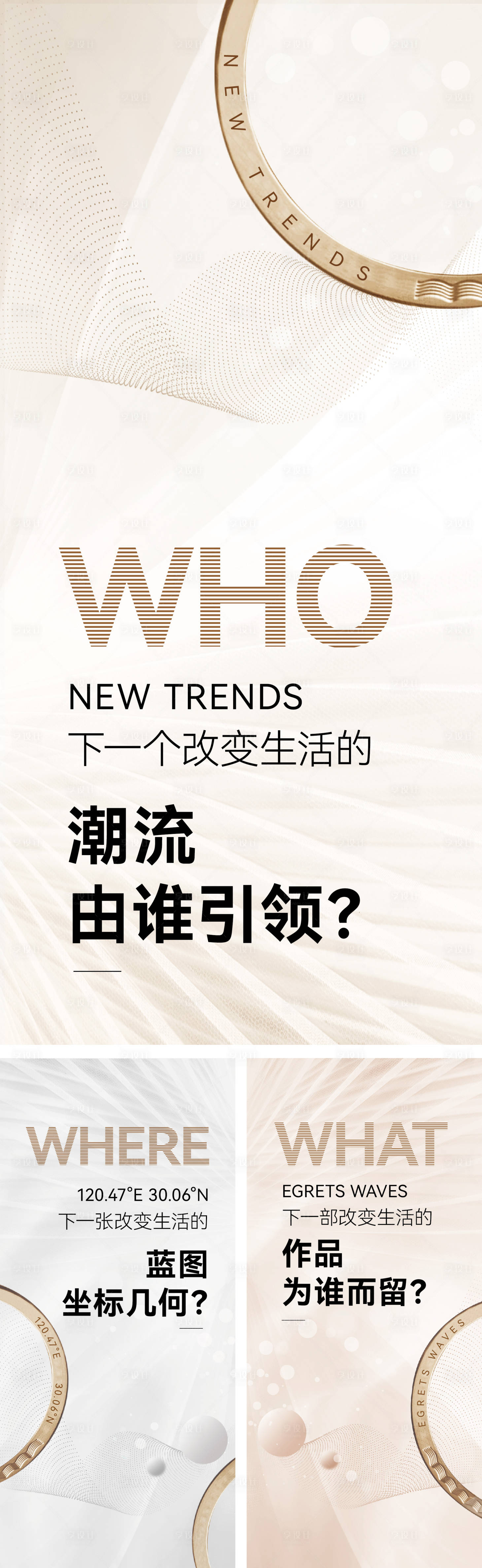 源文件下載【享設計】搜索編號：59870022487844384【懸念海報】