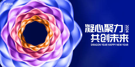 源文件下载【医美展览会背景板】编号：30810022885847696