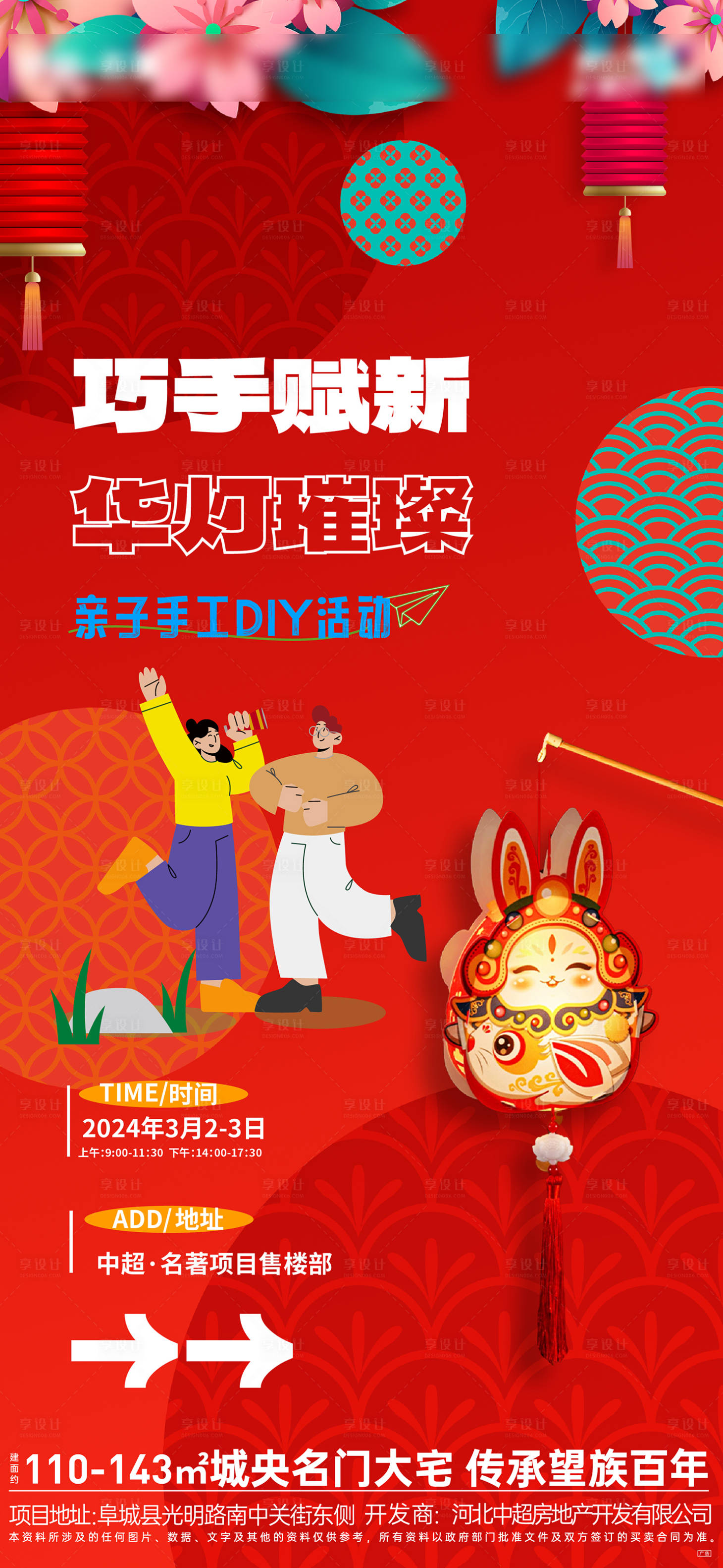 源文件下载【周末暖场活动 】编号：89330022476738739