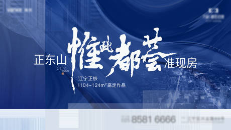 源文件下载【加推热销主画面】编号：93550022241245368