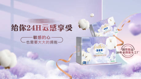 源文件下载【产品海报】编号：58850022573787928