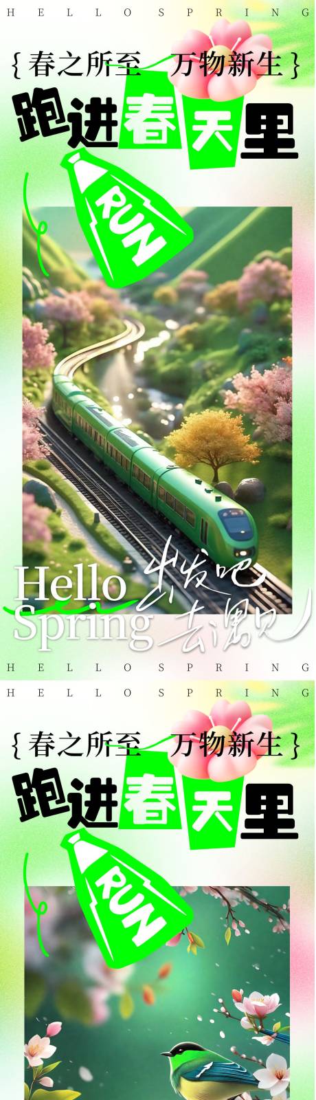 源文件下载【春 】编号：90860022524245337