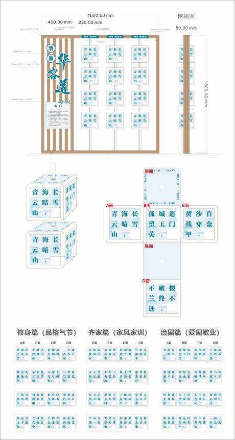 源文件下载【廉政清廉华容道小品】编号：93450022854614869