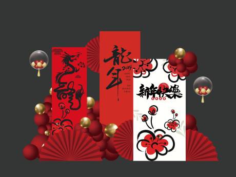 源文件下载【生日店庆活动背景板】编号：43510022361015102