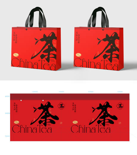 源文件下載【茶葉手提袋】編號：98260022647125086