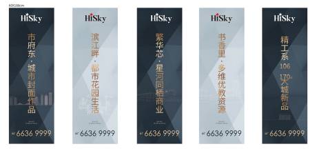 源文件下載【享設(shè)計】搜索編號：21080022715164732【高端道旗引導(dǎo)旗】