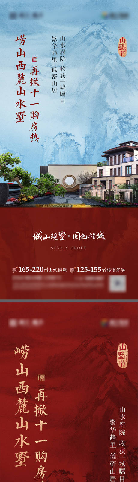 源文件下载【地产价值点】编号：57630022909573786