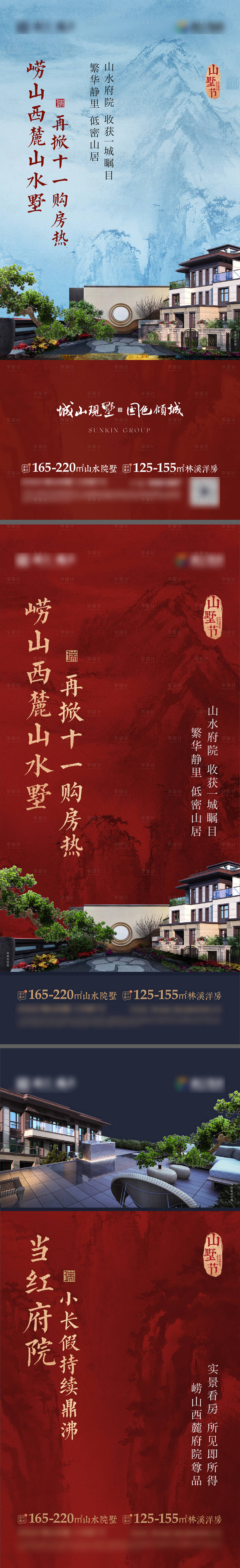 源文件下載【地產價值點】編號：57630022909573786