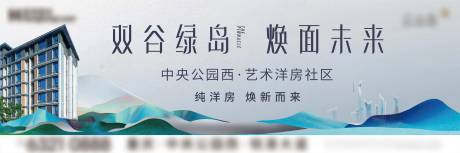 源文件下載【享設(shè)計(jì)】搜索編號(hào)：98810022596512614【地產(chǎn)主畫(huà)面】