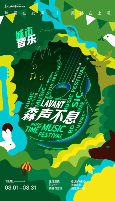 源文件下载【森声不息】编号：57470022419999544