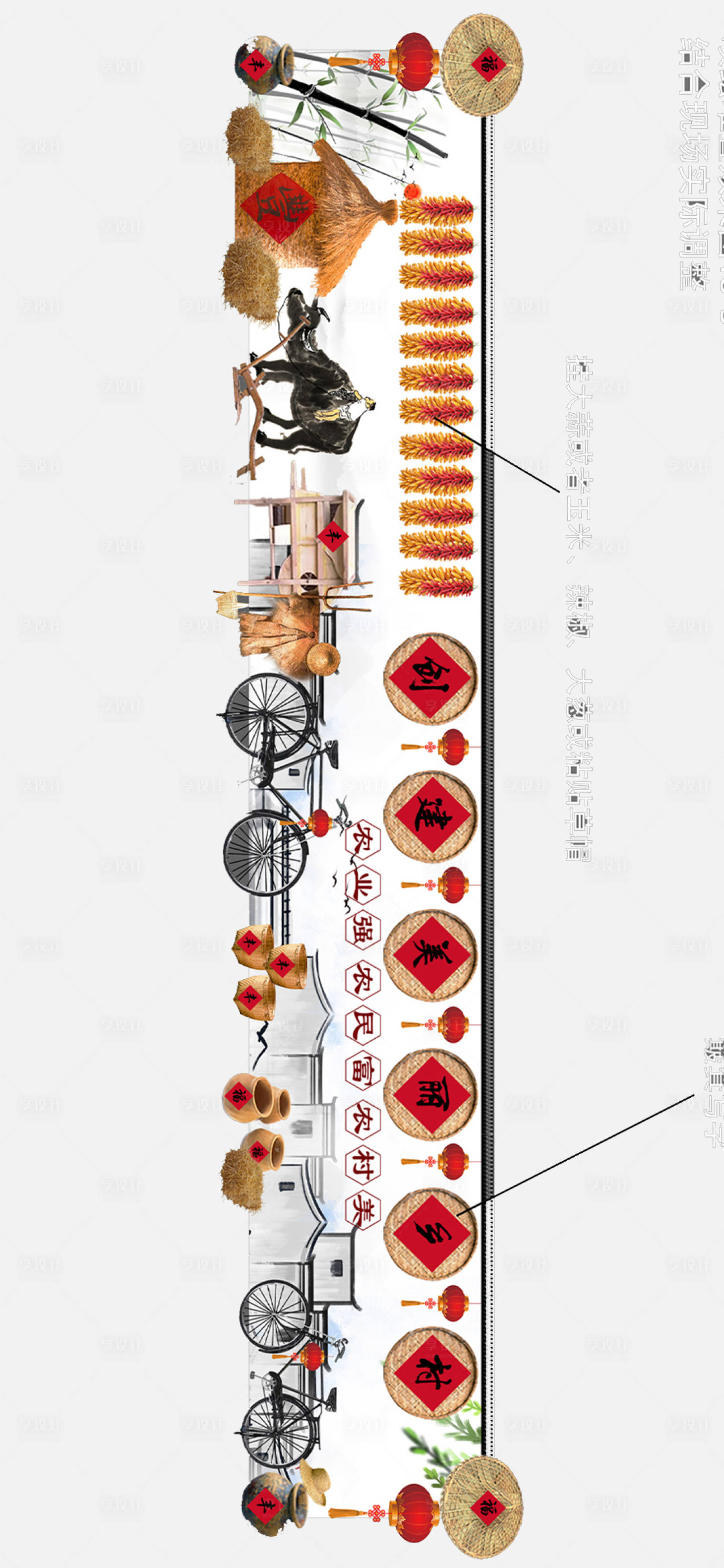 源文件下載【享設計】搜索編號：11910022648691025【鄉村美陳】
