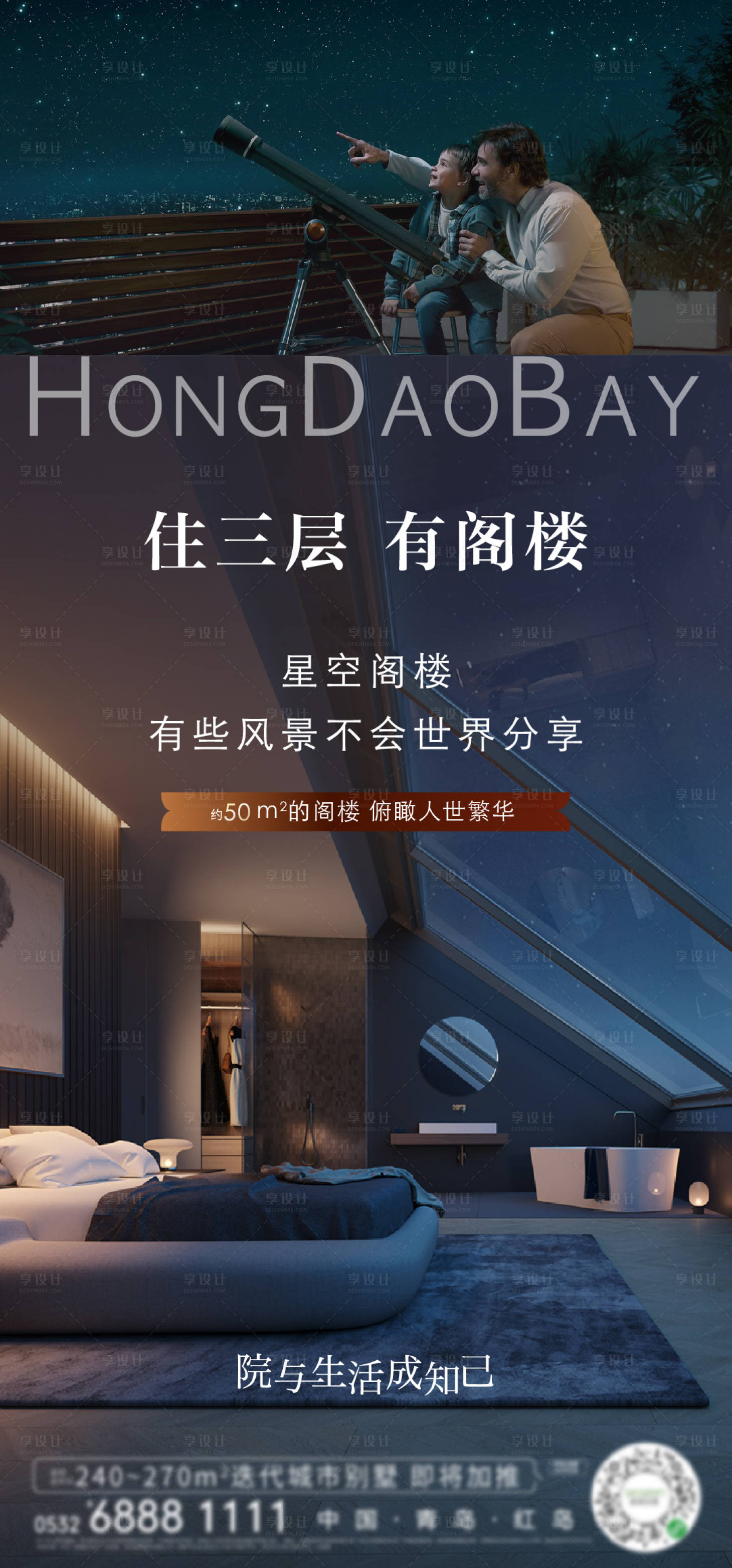 源文件下載【享設(shè)計(jì)】搜索編號：51190022758455759【價(jià)值點(diǎn) 】