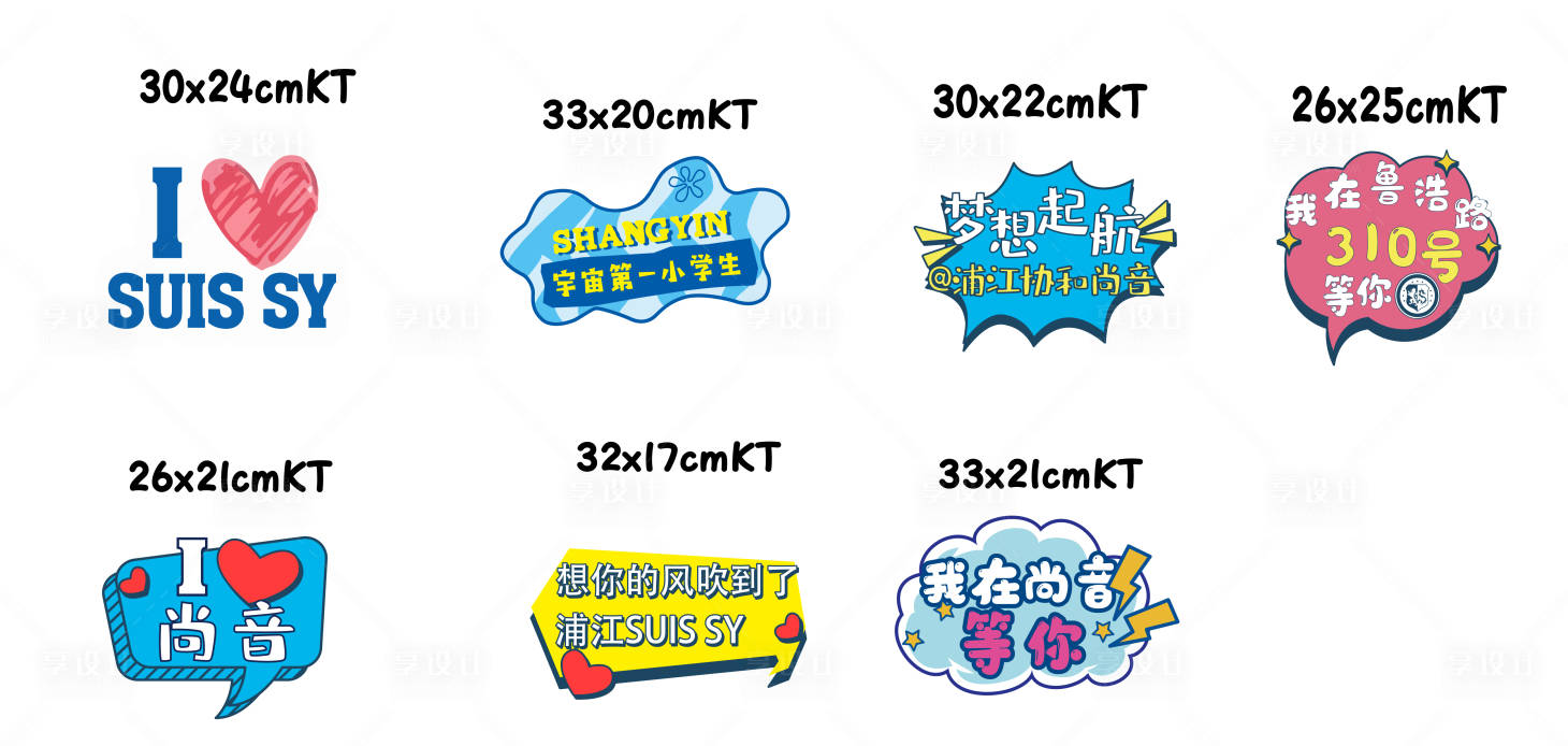 源文件下载【享设计】搜索编号：39060022678487213【手持拍照相框】
