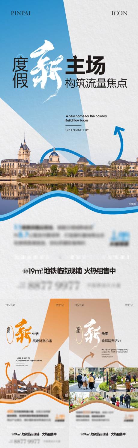 源文件下載【地產交付單圖】編號：46500022754864337