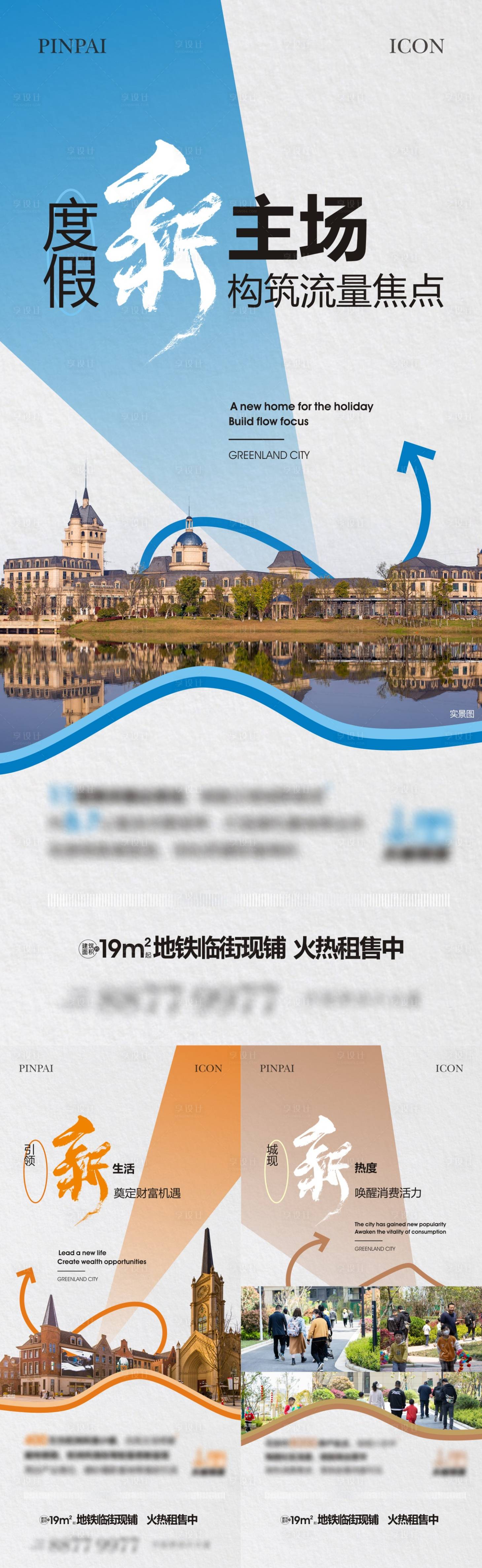 源文件下载【享设计】搜索编号：46500022754864337【地产交付单图】
