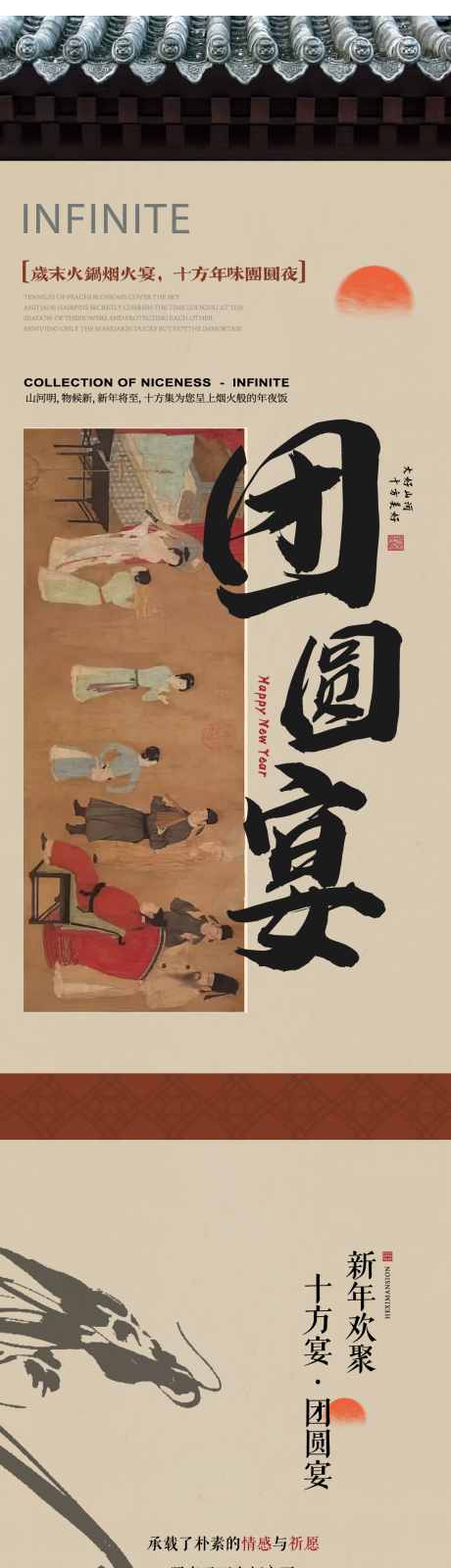 源文件下載【公眾號排版】編號：60230022652132284