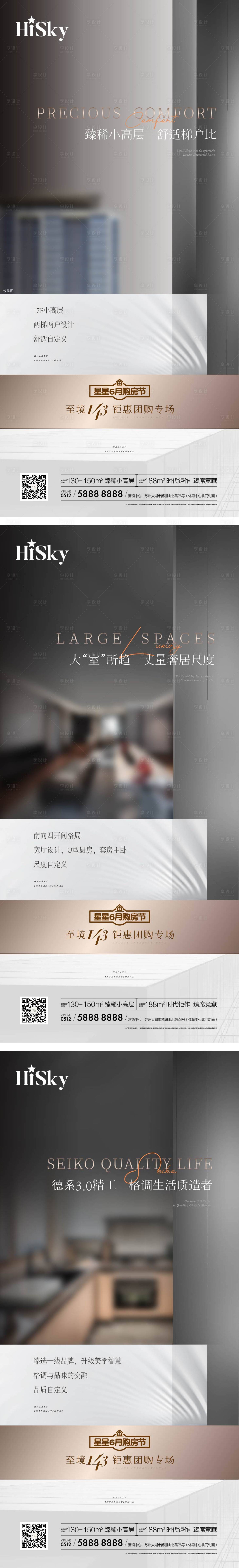 源文件下载【高端产品系列】编号：26010022803928125