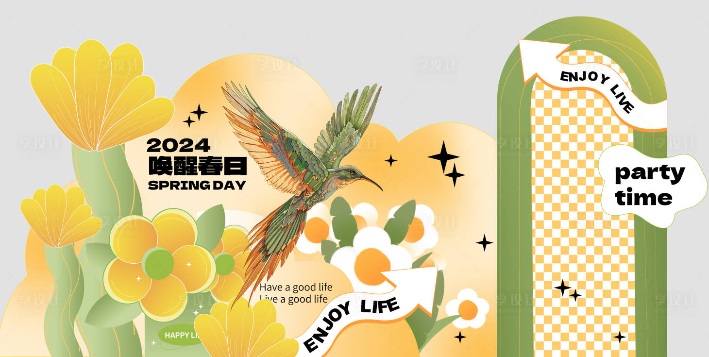 源文件下载【春日户外活动合影区】编号：32890022600078454