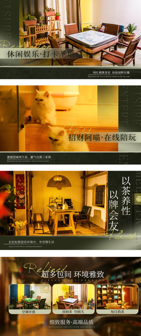 源文件下载【棋牌娱乐轮播图】编号：25570022760053706