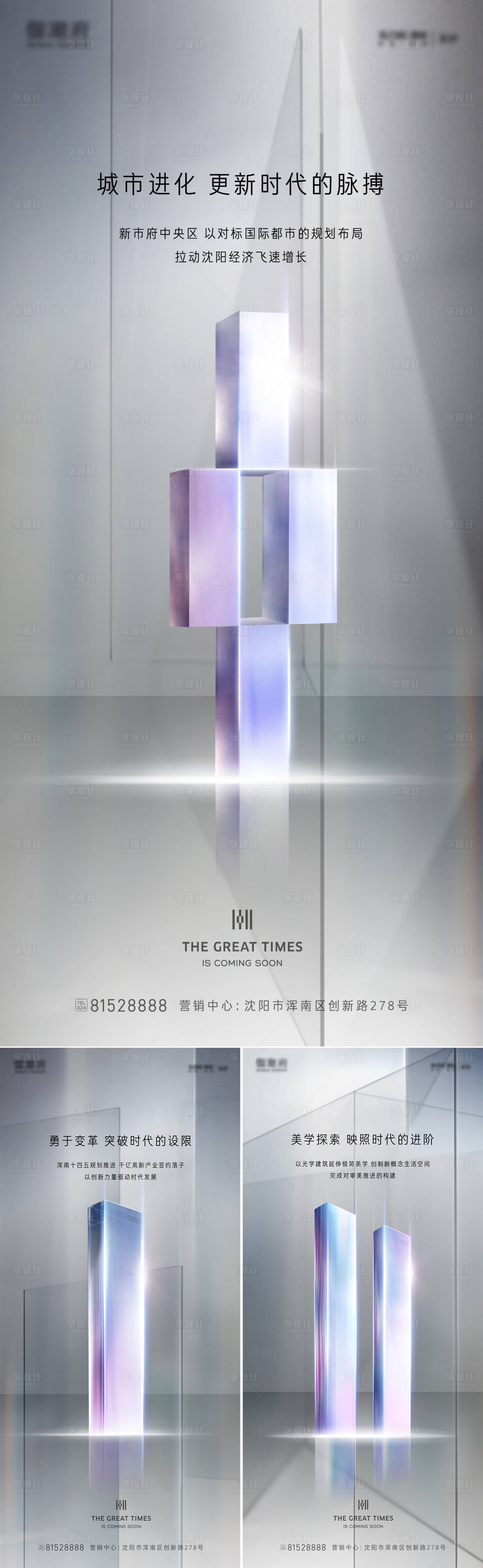 源文件下载【亮相价值稿】编号：64370022305657625